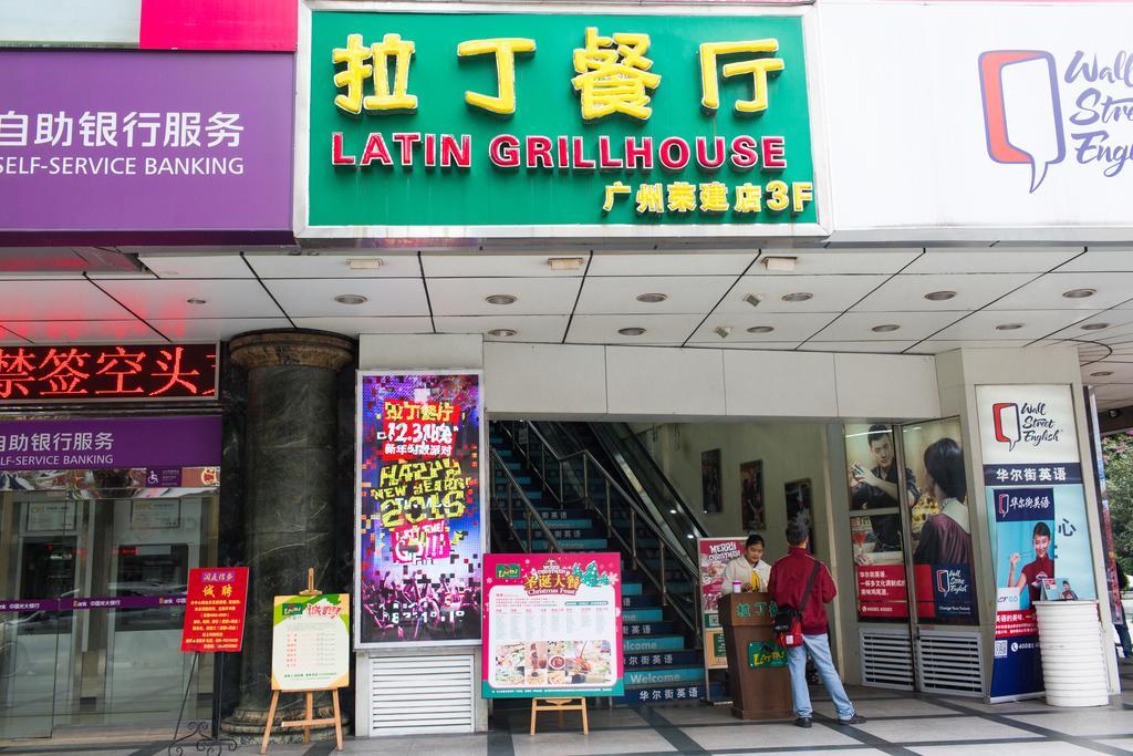 Yo Yo Apartment Zheng Jia Dong Fang Branch Guangzhou Eksteriør billede
